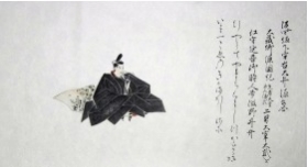 佐竹雲遊　源公忠