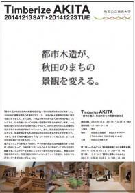 チラシ